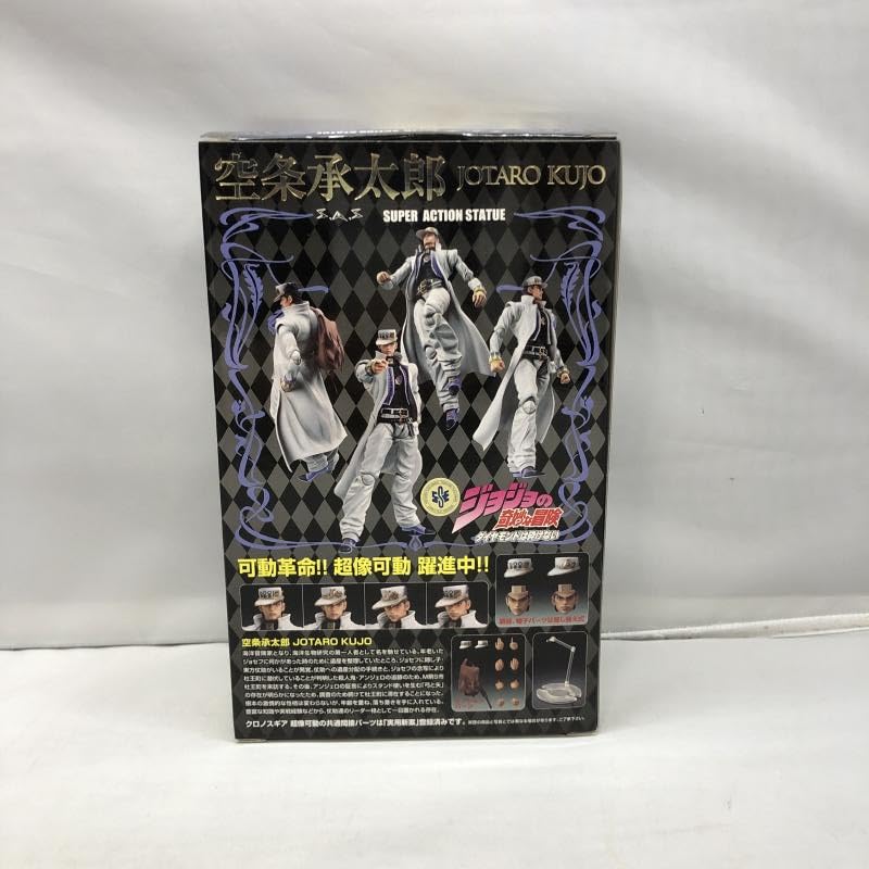 Amazon.co.jp: メディコス・エンタテインメント 超像可動 空条承太郎